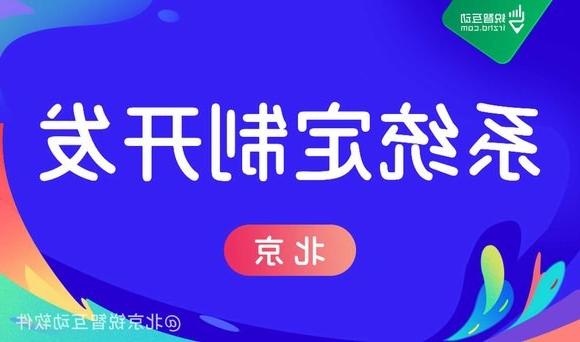 APP<a href='http://xhul.sysjiaoyou.com'>欧洲杯在线投注</a>服务商如何保证项目的质量?